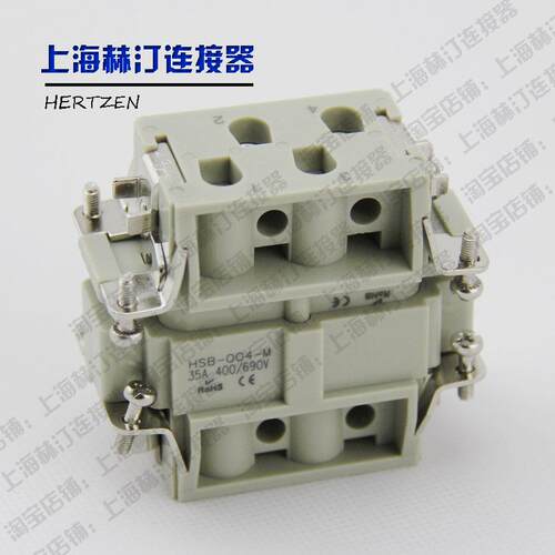 4芯/针 35A大电流 重载连接器HR-004-M/F HSB-004-M/F HSB-004-01