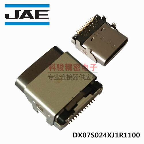 JAE原装DX07S024XJ1R1100 TYPE C 板端母座2025+现货