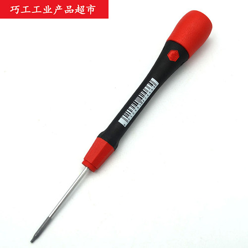 德国WIHA威汉266P精密梅花螺丝批改锥起子PL3五星1.1*40mm 42466