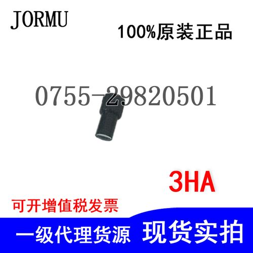 原装JORMU光纤透镜FF-3HA光纤聚焦镜头 M3光纤传感器反射型透镜