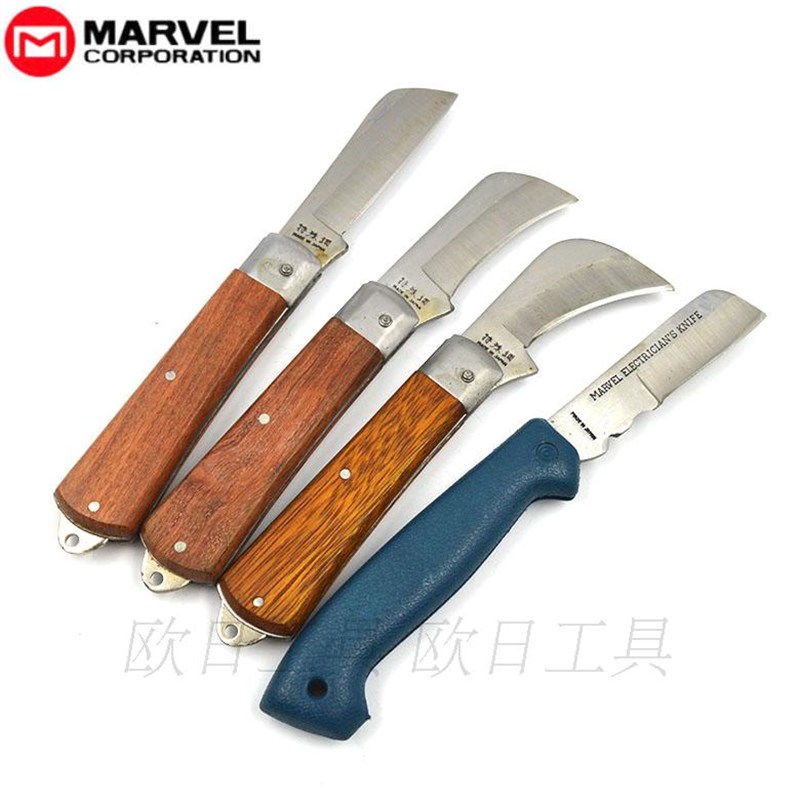 日本玛宝MARVEL 电工刀 MEK-50P/MEK-60/MEK-70 LE-325