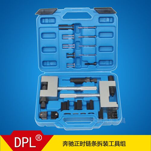 奔驰M271 M272 M276铆钉双排链条正时安装器时规链条拆卸专用工具