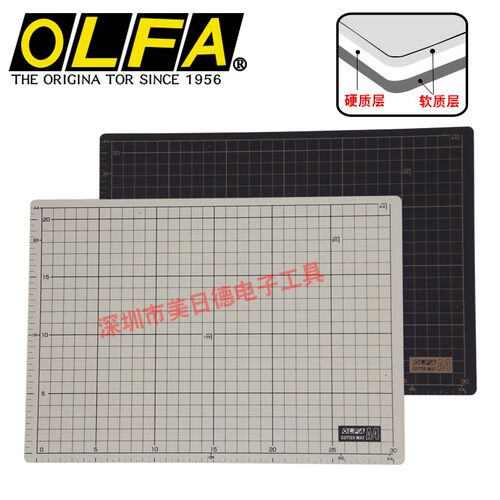 日本OLFA 134B多用途介刀板A4切割板双色双面DIY手工自愈合垫版