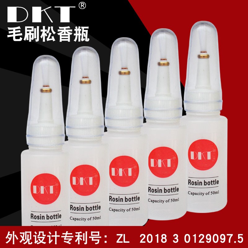 DKT毛刷松香瓶100ML/50ML毛刷瓶洗板水助焊剂瓶白毛清洗瓶涂油瓶