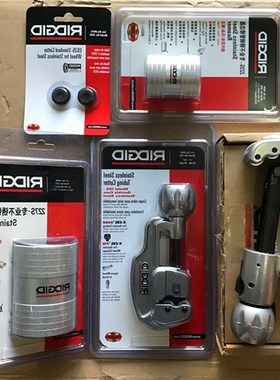 促销包邮正品美国里奇35S/65S不锈钢管子割刀29958切管器铁铝铜管