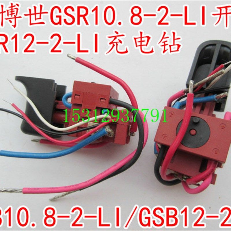 defnd德豐EGA-1115A开关手电钻开关 15RA24VDC开关