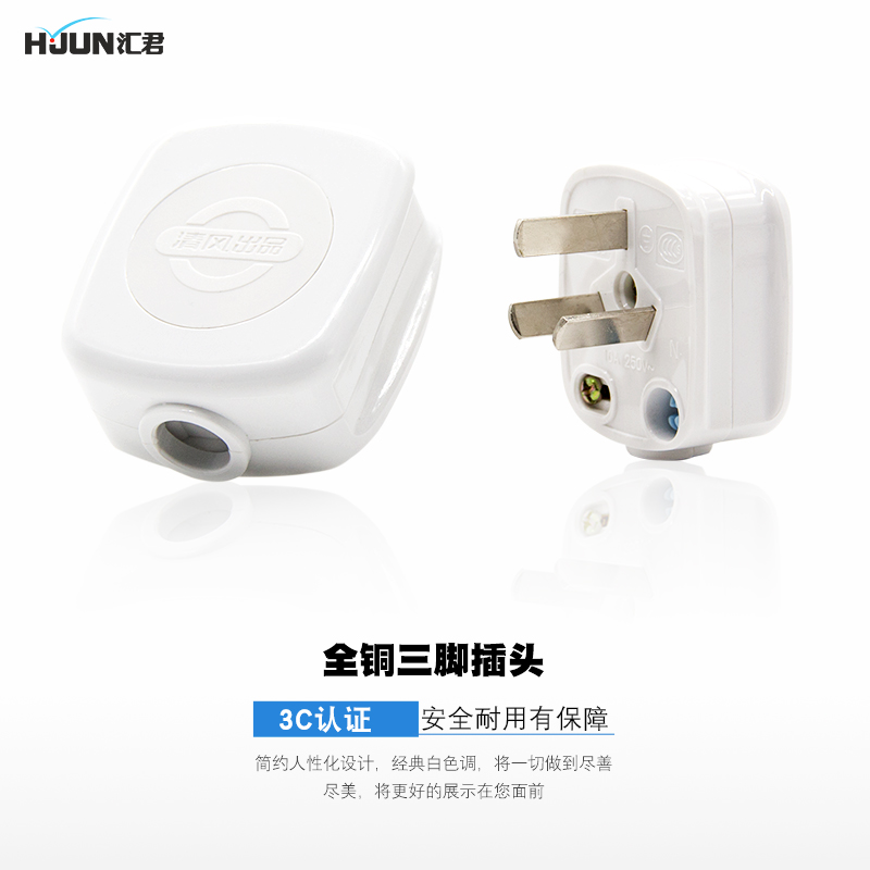 国标三眼插头三脚三孔3眼三极可拆插头10A 16A250V大功率带接线柱