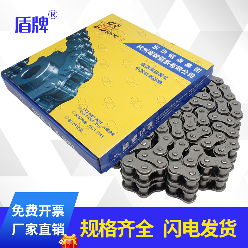 盾牌双排链条06B短节距6分传输链08B4分滚子传送链12A24A工业链条