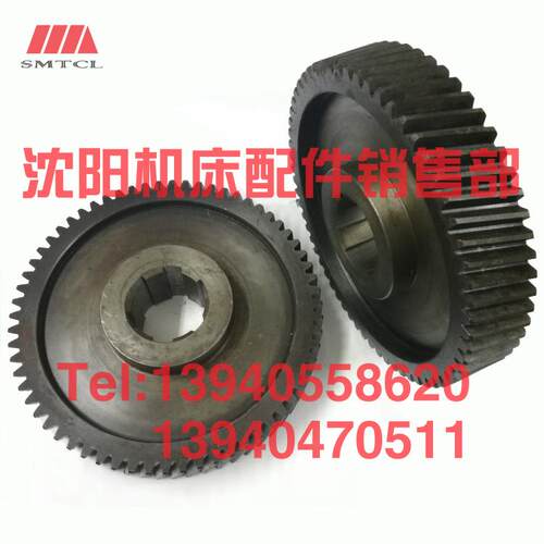 济南机床B2016A B2012 B1016 B2020龙门刨床斜齿齿轮Z62 BA11-077