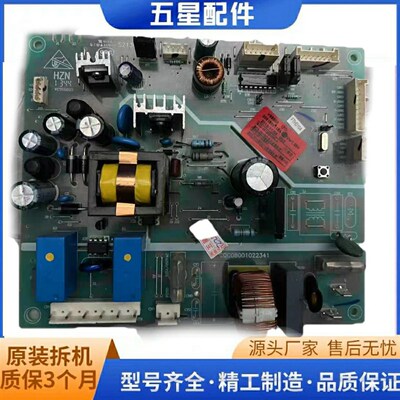 0061800118A适用海尔电冰箱BCD-251WDPM-252WDBB电源板主板控制板