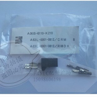 FANUC发那科24V电源跨接线插头8芯8孔K211 K210全新原装 A06B 6110