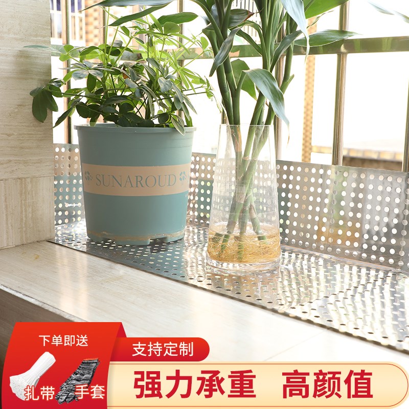 阳台304不锈钢防护网防盗网垫板防漏防坠落窗台护栏花架冲孔洞板