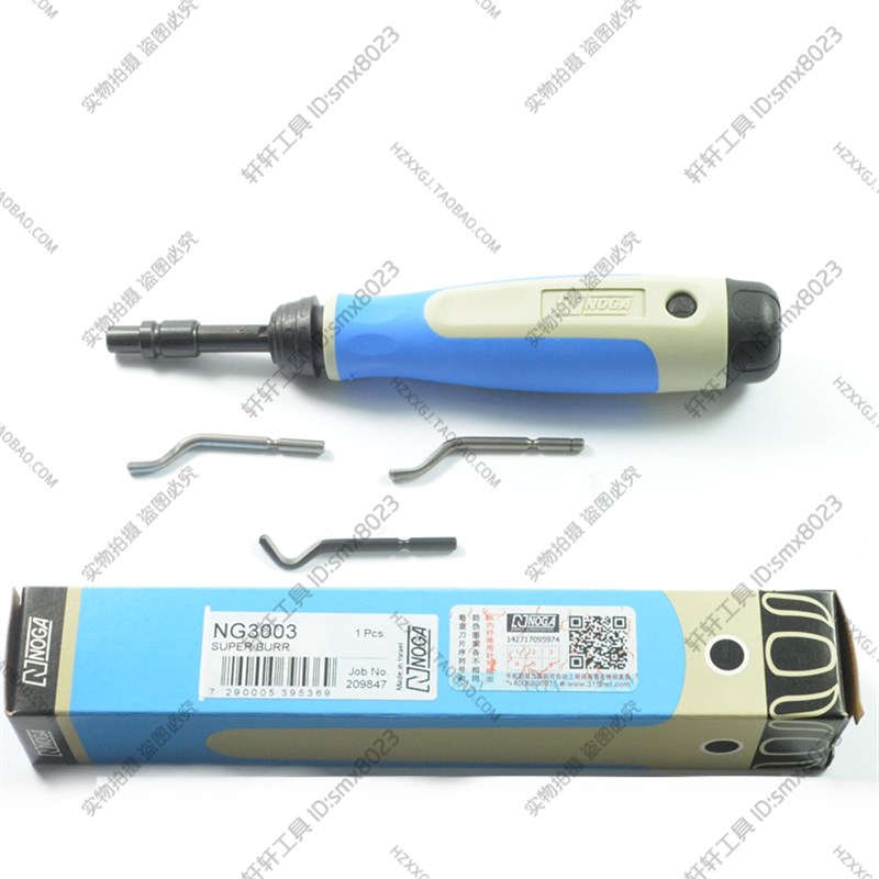 进口以色列NOGA诺佳手用工具修边器刮刀旋转刀柄 NG3003 加长型