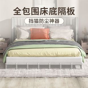 床底挡板防止猫咪狗神器宠物钻床下卧室防尘挡板沙发低边围栏隔板