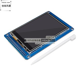3.2寸触摸屏 TFT液晶屏彩屏模块 65K色ILI9341 带SD卡座3V稳压