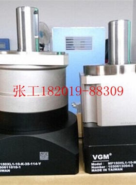 MF120XL1-5-K-22-110全新原装台湾聚盛减速机现货底价促销