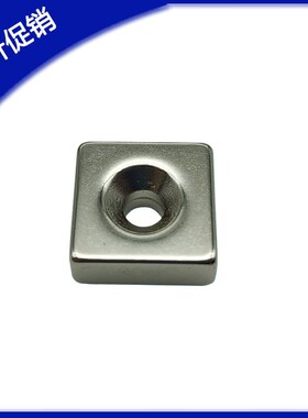 YHD方型磁铁沉孔型BLS70/71/72/73-A10/A12/A15/A20-T3/T4/T5.5