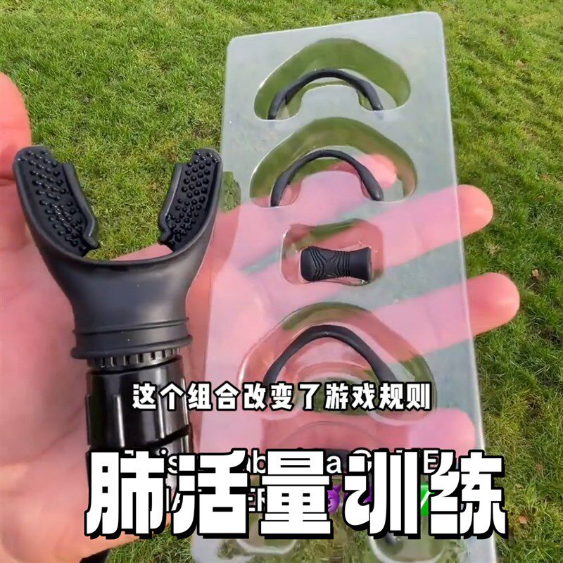 肺活量训练器腹部呼吸训练器可调节阻力排痰清肺排痰清肺磁性扩张