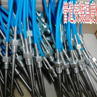 M12 DS18B20温度传感器防水探头一分 管二分螺纹不锈钢