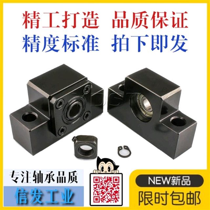 丝杠支座BUN/BTN6/8/10/12/15/20/25/30/C-BSW BSWE BSWN BSWR