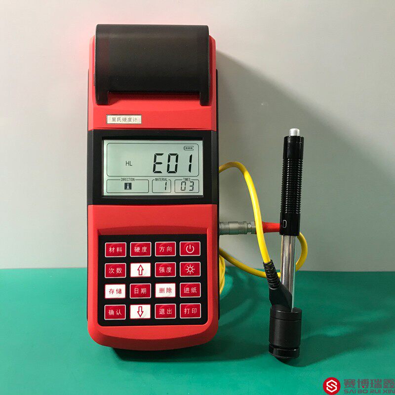 赛博瑞鑫XH150便携式里氏硬度计洛氏布氏维氏金属钢硬度测试仪