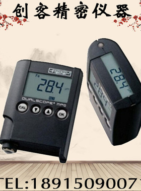 德国菲希尔MPO涂层测厚仪 D-MPOR MPO测厚仪 镀层测厚仪 测厚正品