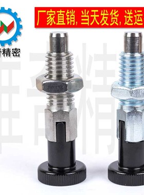 分度销 旋钮柱塞 弹簧定位销  PMXYKS PMXYAS M6M8M10M12 现货