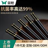 铝合金筷子家用一人一筷专人专用防滑餐具家庭分餐公筷