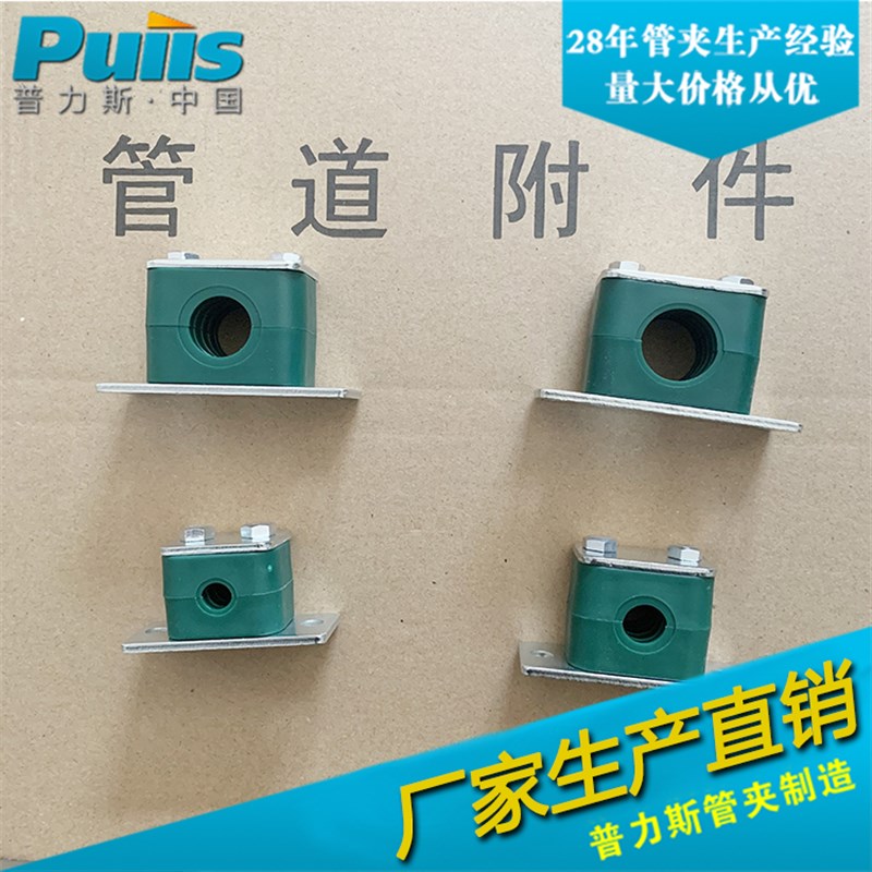 轻型固定夹抱箍 加长两边带孔固定塑料管夹 电缆液压夹管卡 TLPG6
