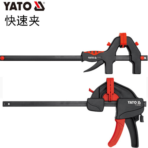 YATO易尔拓工具 快速夹木工夹F夹木板夹固定夹YT-64280 64290系列