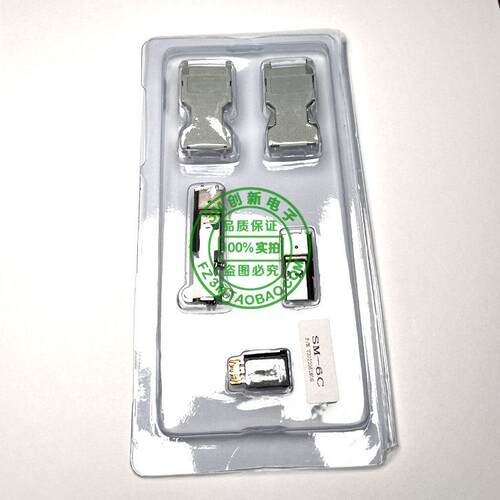 正品SUNTONE连接器 SM-6C JZSP-CMP9-1-E同等55100-0670 1394-6P