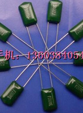 (100只)2A361,100V360P涤纶电容 双皇冠卖家