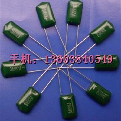 (100只)2A361,100V360P涤纶电容 双皇冠卖家