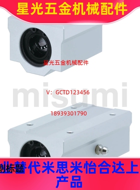 LHBB-MX LHBBW-MX10 12 16 20 直线轴承座组件加宽方型带箱式滑块