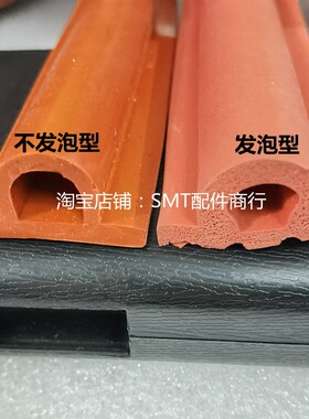 劲拓回流焊密封胶条 耐高温密封条 红色硅胶发泡密封条 高温胶带