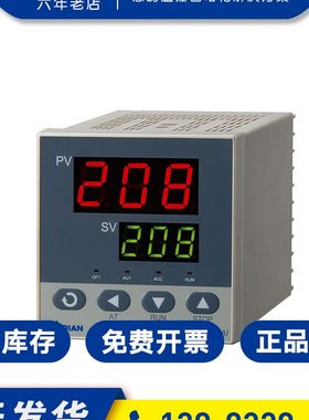 宇电温控表数显智能可调温度表220V温控仪器AI-208/518P/708/808