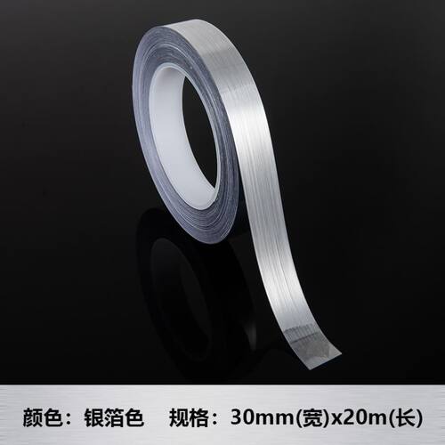 造型墙面自粘收边条装饰艺术美边线自带胶艺术墙收边线吊顶专用