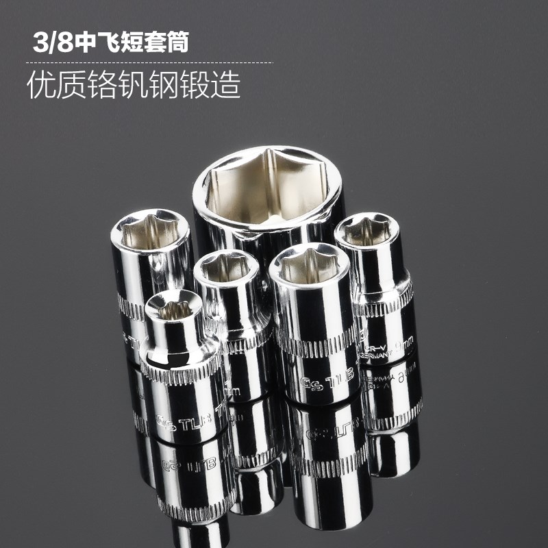 10mm扭力扳手外六角中飞套筒3/8扳手头配东日扳手QL25N5 QL50N