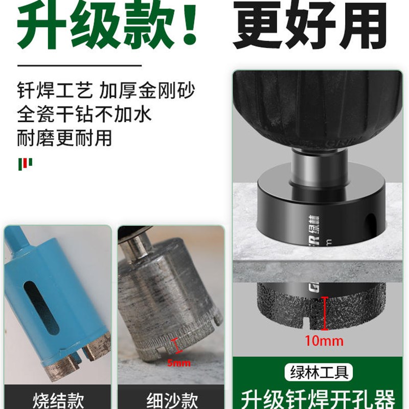 瓷砖孔钻头玻璃开孔器大理石材陶瓷干全瓷玻化砖专用磁砖大全