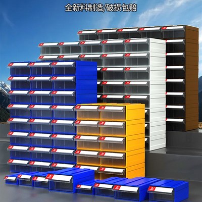 盒子手机维修修表组合装收纳盒多层小格子抽屉式整理箱物料小型