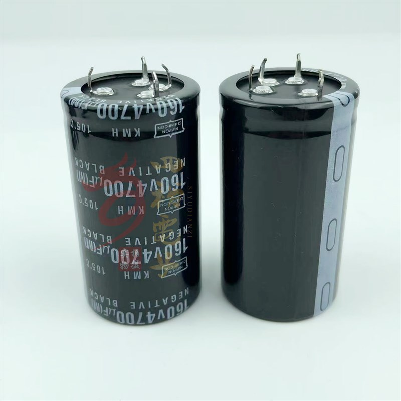 4脚电解电容 160v4700UF 四脚电容4700uf 160V 全新进口 可直拍