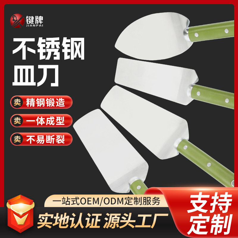 不锈钢一体式抹灰刀泥工瓦匠砌墙抹水泥抹泥板漆工刮腻子