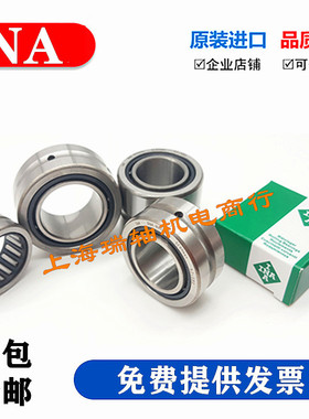 德国进口INA轴承保持架滚针轴承K38X43X27 KT384327 尺寸38*43*27