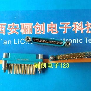 ZKW J30 37ZKN 37TJ 37芯直插J30J連接器 矩形連接器塑料外殼