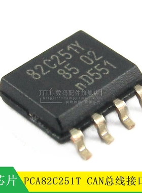 【MT】PCA82C251T 82C251Y SOP-8 CAN总线接口芯片