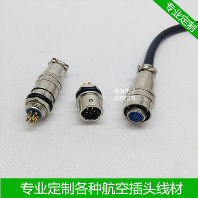 专业定制XS8XS9XS10XS12航空插头连接线 定做转接线材 电源数据测