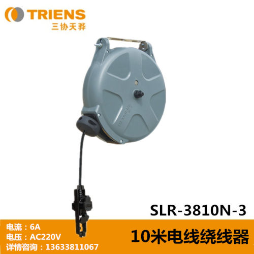三协天骅SLR-3810N-3新小型电线型绕线器两相电10米三协电鼓现货