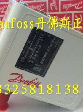 压力开关KP1 KP2 KP35 KP36 KP5丹佛斯控制器Danfoss原装正品