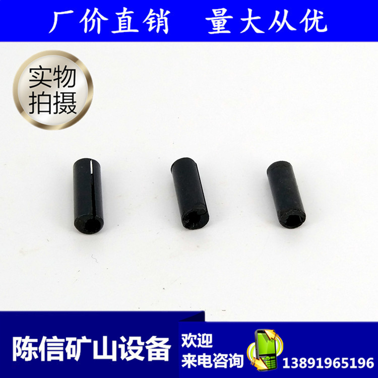 YT24 YT28弹性圆柱销 板机弹性销 凿岩机配件 天水开山大力神钻机