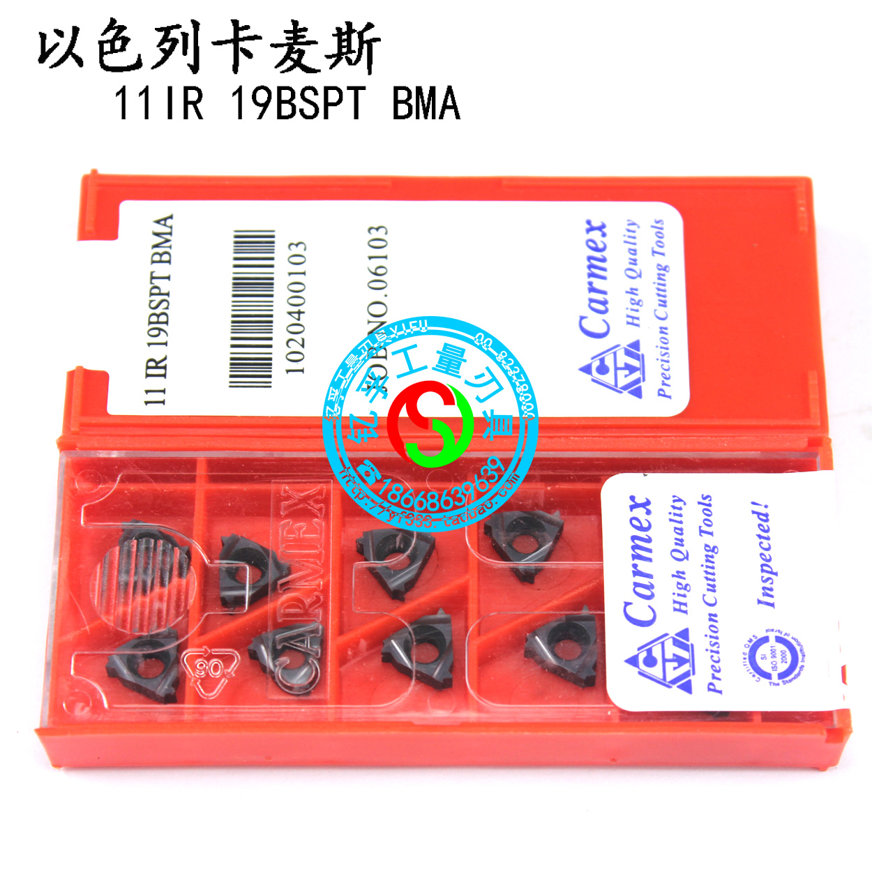 原装正品以色列卡麦斯数控刀片11IR 19BSPT BMA